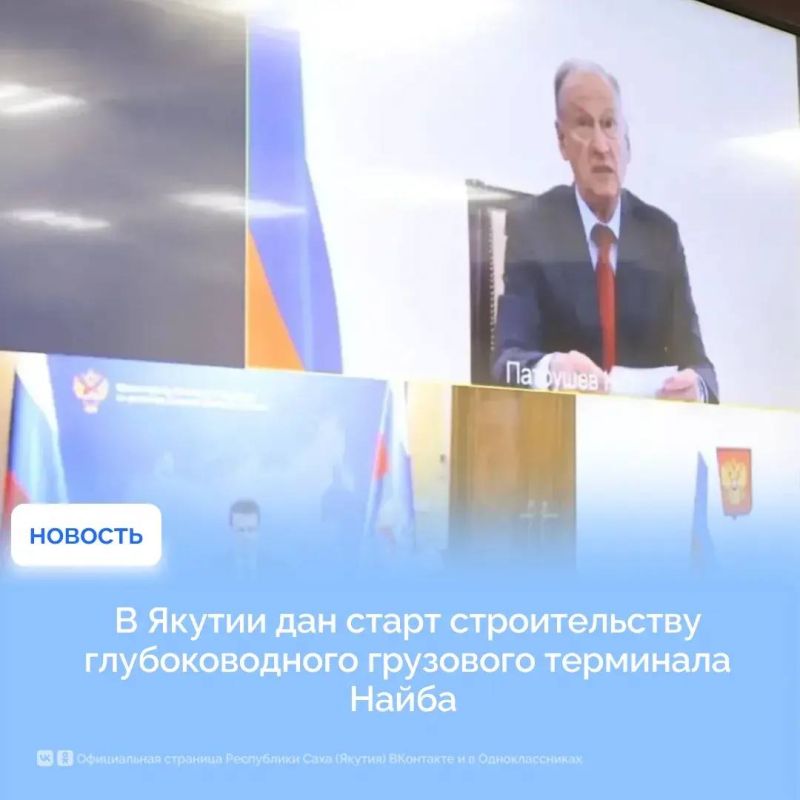 Айсен Николаев принял участие в открытии нового комплекса Айсен Николаев принял участие в открытии нового комплекса
