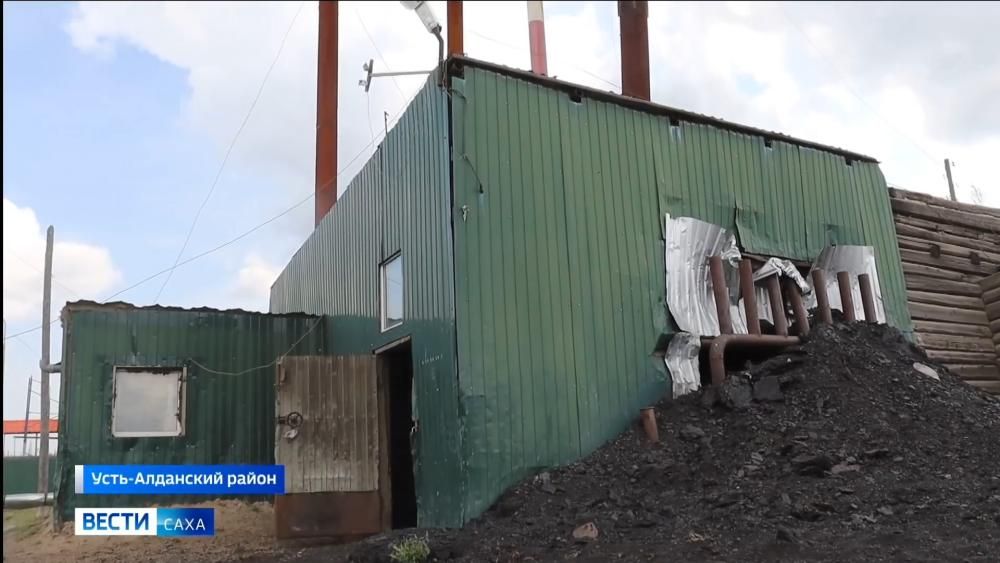 Председатель Правительства Якутии Кирилл Бычков провел рабочее совещание, посвященное вопросам своевременной оплаты коммунальных услуг государственными и муниципальными учреждениями республики