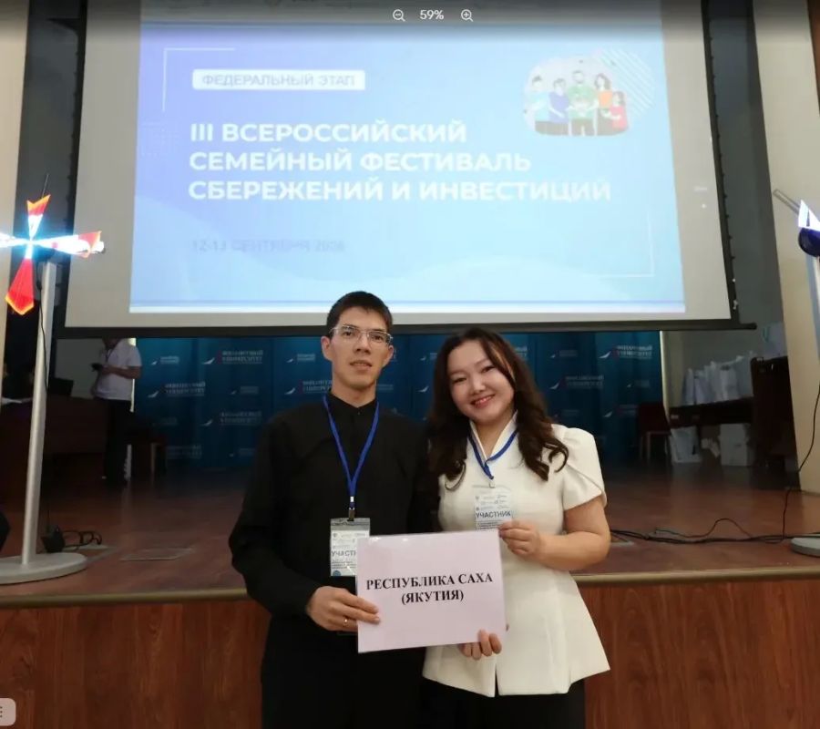 Семья Уларовых из Якутии отмечена на Всероссийском семейном фестивале сбережений и инвестиций Семья Уларовых из Якутии отмечена на Всероссийском семейном фестивале сбережений и инвестиций
