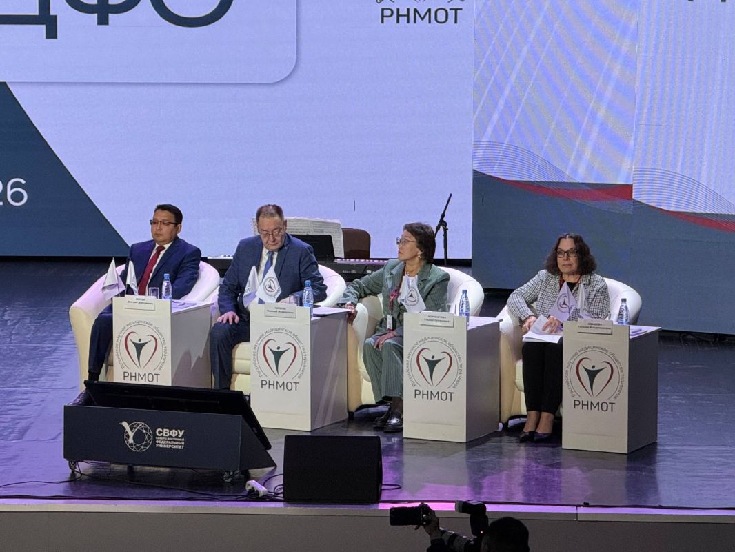 В Якутске проходит Форум терапевтов Дальневосточного федерального округа В Якутске проходит Форум терапевтов Дальневосточного федерального округа