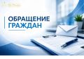 В парламенте Якутии начинаются личные приемы граждан