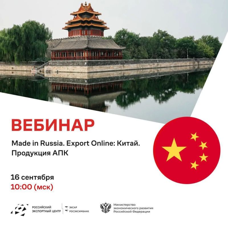 Уже завтра мы научим вас покорять покупателей на китайских маркетплейсов