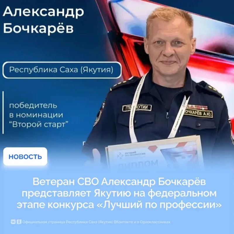 Айсен Николаев принял участие в открытии нового комплекса Айсен Николаев принял участие в открытии нового комплекса