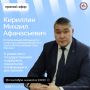 Исполняющий обязанности министра промышленности и геологии Республики Саха (Якутия ) Кириллин Михаил Афанасьевич в среду, 16 сентября 2026 года, проведёт прямой эфир на официальных страницах Правительства республики в...
