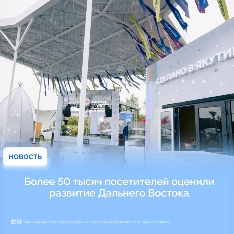 Совокупные инвестиции на Дальнем Востоке достигли 6,8 трлн рублей, создано 190+ тыс Совокупные инвестиции на Дальнем Востоке достигли 6,8 трлн рублей, создано 190+ тыс