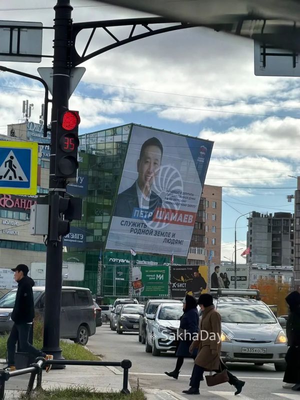 Кандидат от ЕР украсил собой фасад СахаЭкспоЦентра, принадлежащего депутату Владимиру Федорову