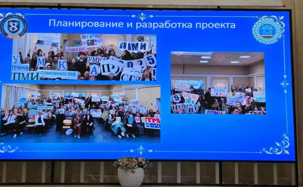 В Городской классической гимназии № 8 в Якутске благоустроили двор по ППМИ В Городской классической гимназии № 8 в Якутске благоустроили двор по ППМИ