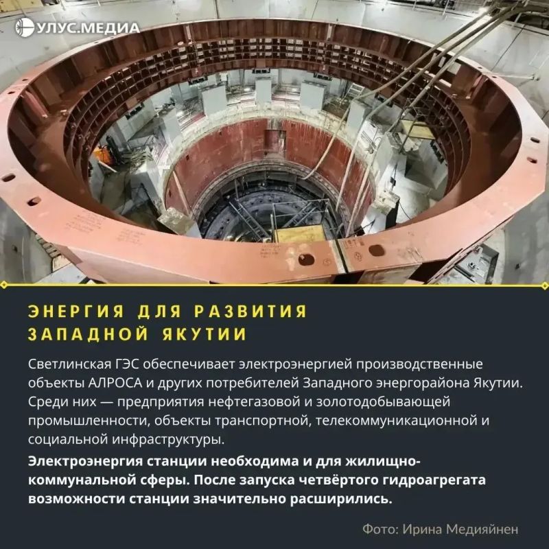 Светлинская ГЭС: Полная мощность взята! Как строили и запускали последний агрегат Светлинская ГЭС: Полная мощность взята! Как строили и запускали последний агрегат