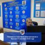 Плановые отключения энергоресурсов в Якутске 17 сентября 2026 года