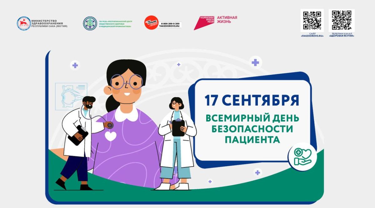 В Минздраве Якутии сотрудники прошли вакцинацию против гриппа В Минздраве Якутии сотрудники прошли вакцинацию против гриппа