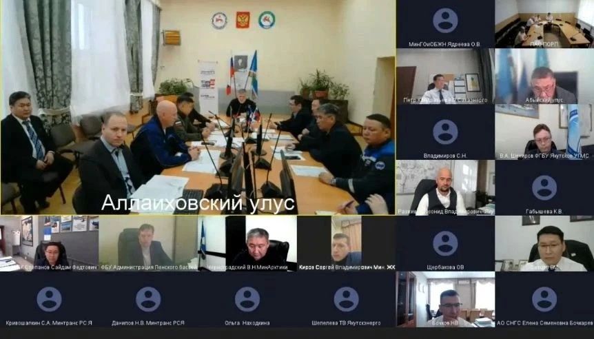 Сегодня в Чокурдахе провел совещание по вопросу завоза жизнеобеспечивающих грузов на реке Индигирка Сегодня в Чокурдахе провел совещание по вопросу завоза жизнеобеспечивающих грузов на реке Индигирка