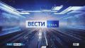 Саха сиригэр от лэтин хаамыытын туунан С тыатын хааайыстыбатын уонна аска-лгэ бэлиитикэтин миниистирин солбуйааччы Сахаяна Павлова «Вести-Саха» сюжетыгар кэпсээтэ