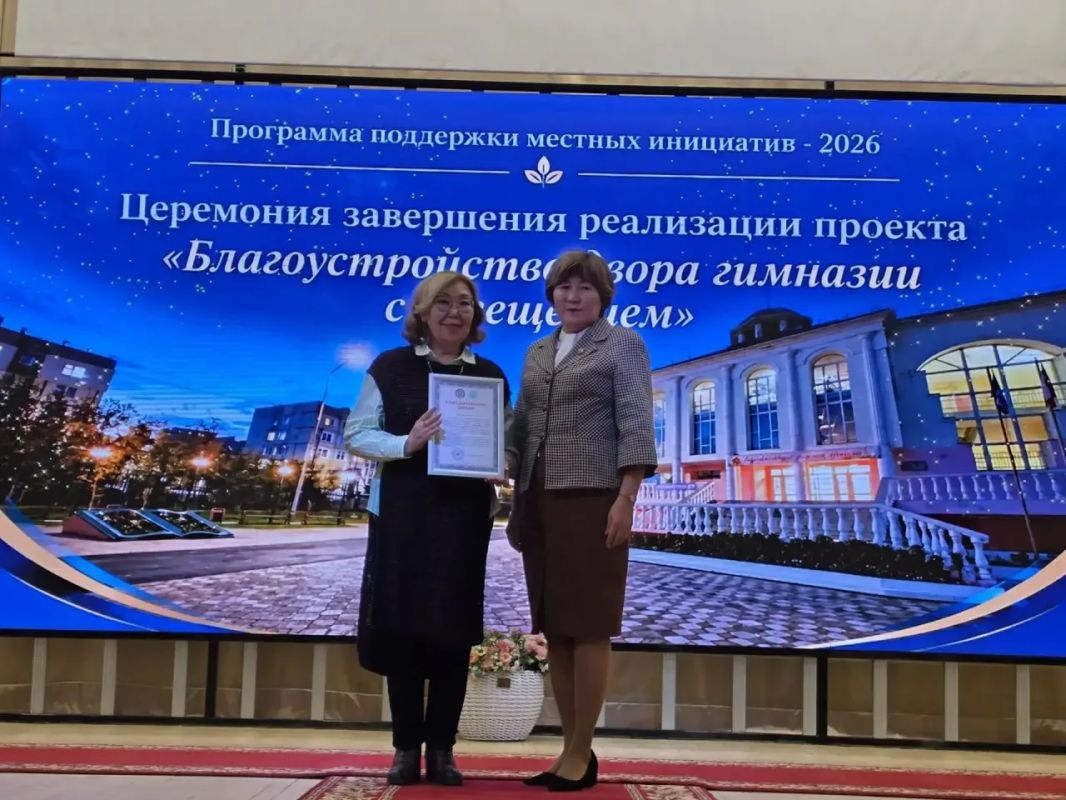 В Городской классической гимназии № 8 в Якутске благоустроили двор по ППМИ В Городской классической гимназии № 8 в Якутске благоустроили двор по ППМИ