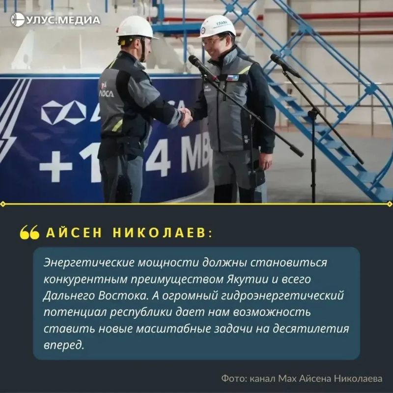 Светлинская ГЭС: Полная мощность взята! Как строили и запускали последний агрегат Светлинская ГЭС: Полная мощность взята! Как строили и запускали последний агрегат