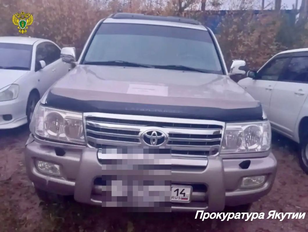 В г. Нерюнгри конфискован очередной «Тoyota Land Cruiser» В г. Нерюнгри конфискован очередной «Тoyota Land Cruiser»