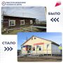 В Чакырском наслеге открылась современная врачебная амбулатория