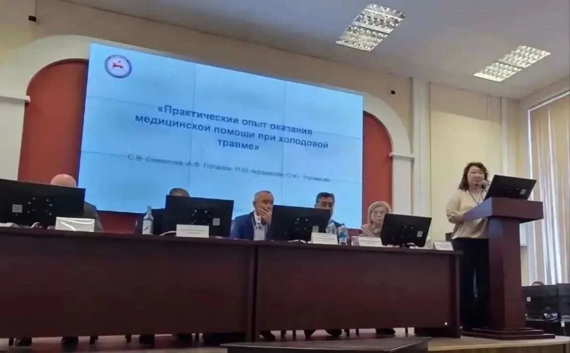 Тихоокеанский медицинский конгресс: обмен опытом и современные подходы к лечению