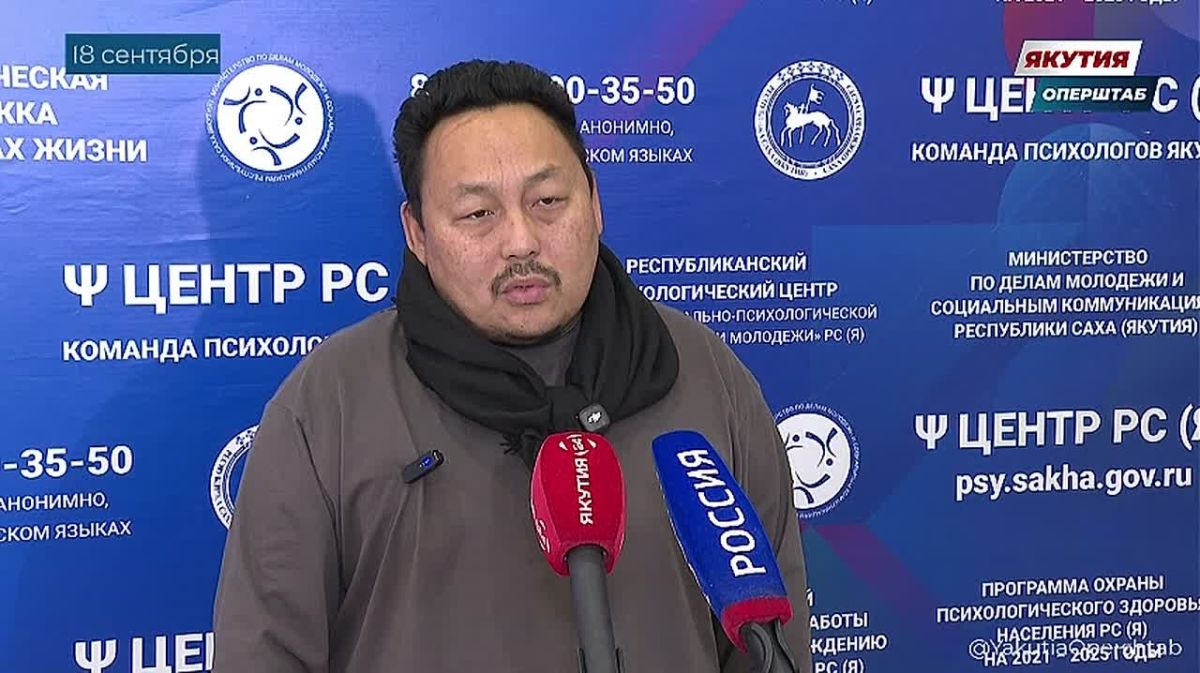 Психологи Якутии за неделю провели более 240 консультаций для участников СВО и их семей
