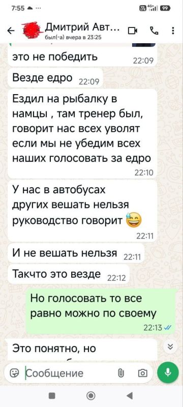 Опять урезонили!. И снова честные и принципиальные провластные каналы урезонили энтого вашего ВО! Придумал тоже – «номерки» Опять урезонили!. И снова честные и принципиальные провластные каналы урезонили энтого вашего ВО! Придумал тоже – «номерки»