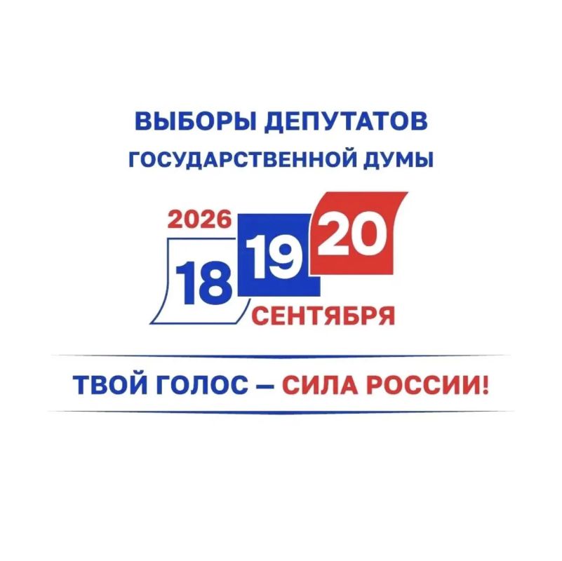 Сегодня во всей стране началось трехдневное голосование