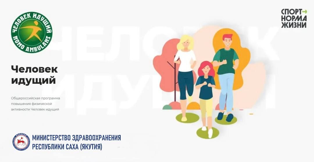Безопасность пациента — общая ответственность Безопасность пациента — общая ответственность