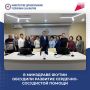 В Минздраве Якутии обсудили развитие сердечно-сосудистой хирургии в республике