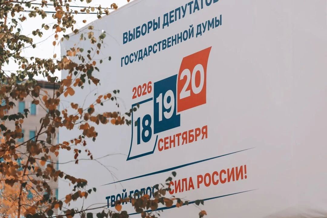 Выборы в Якутии: первый день голосования прошел без нарушений