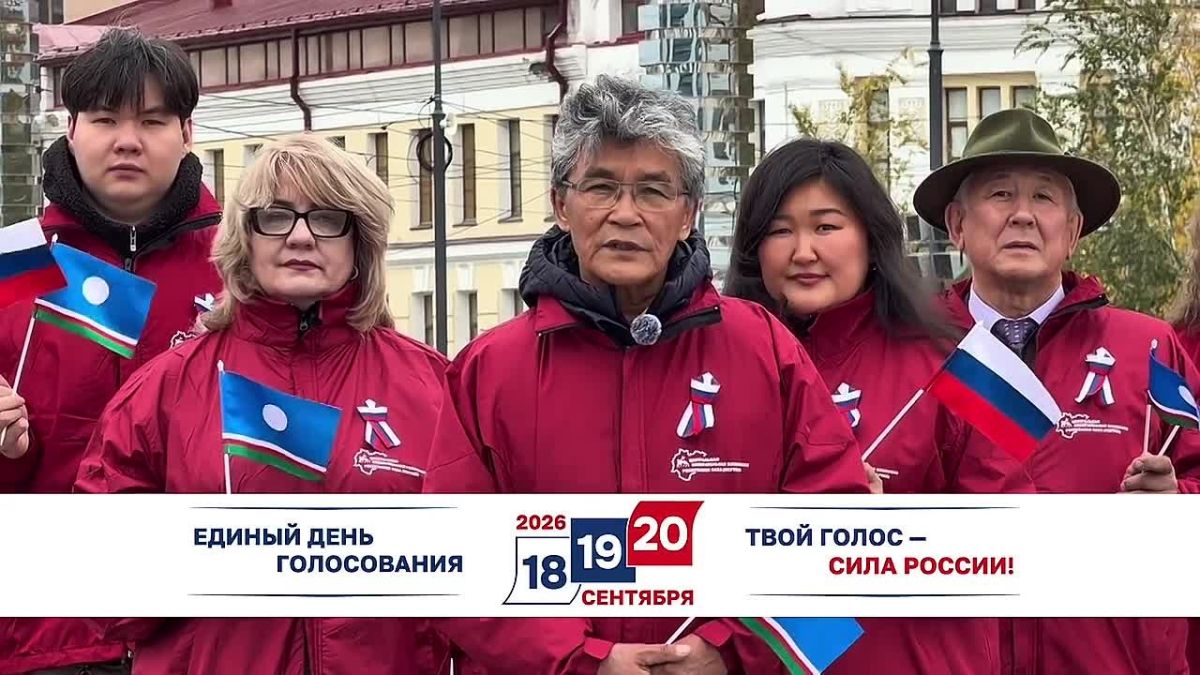 Настал первый день голосования на выборах депутатов Государственной думы России и выборах, назначенных на единый день голосования!