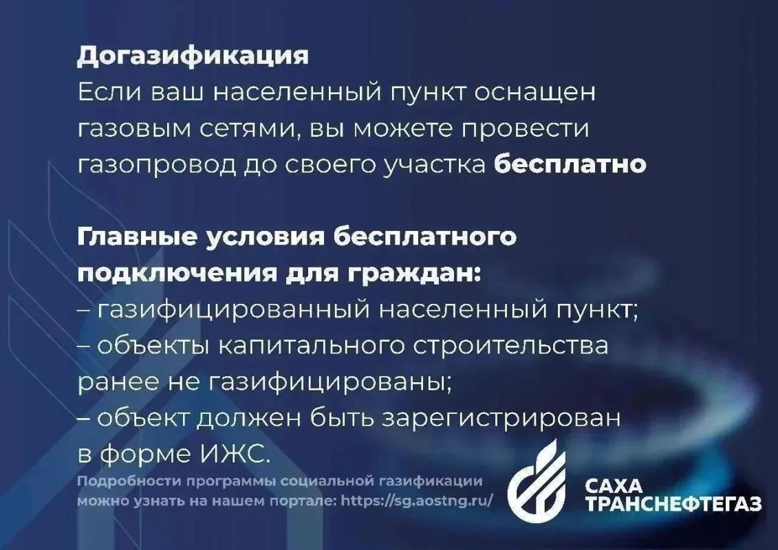 Мы подготовили для вас ответы на самые актуальные вопросы о подключении дома к газу Мы подготовили для вас ответы на самые актуальные вопросы о подключении дома к газу