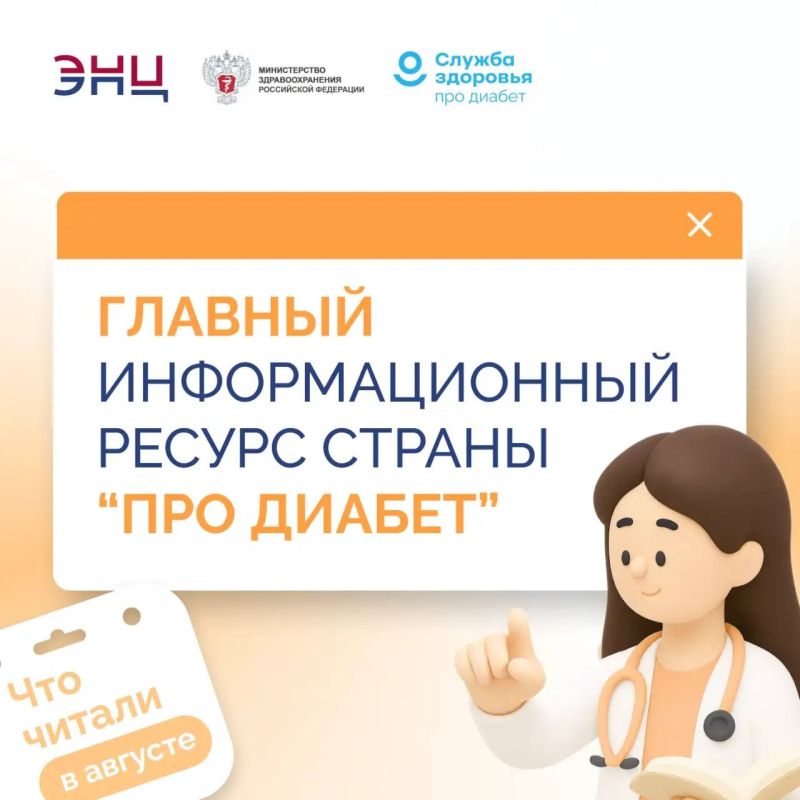 Безопасность пациента — общая ответственность Безопасность пациента — общая ответственность