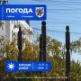 Прогноз погоды в Якутске на 19 сентября