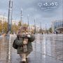 Якутск встретит воскресенье мокрым снегом