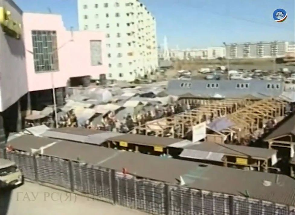 Кинохроника Якутска: Крестьянский рынок в 1999 году
