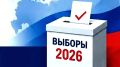 «Единая Россия» набирает 49% по данным федерального экзитпола за 18 сентября