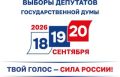 Информация по ситуации на избирательном участке