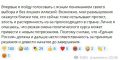Просто напомним, что пост в канале @crimyakutiaru с призывом голосовать за партию власти, опубликованный в день перед выборами, собрал большое количество негативных реакций пользователей