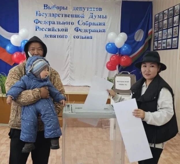 Семейная традиция - голосовать Семейная традиция - голосовать