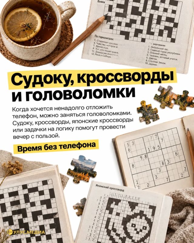 Идеи для осенних вечеров. Когда за окном становится прохладнее, самое время замедлиться и провести вечер дома Идеи для осенних вечеров. Когда за окном становится прохладнее, самое время замедлиться и провести вечер дома