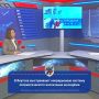 В Якутске выстраивают непрерывную систему патриотического воспитания молодёжи