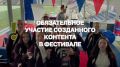 ИРИ открыл пятый конкурс на поддержку дебютов