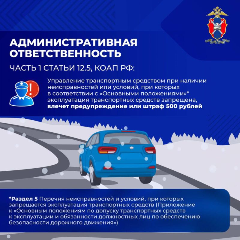 Меняем летние шины на зимние Меняем летние шины на зимние