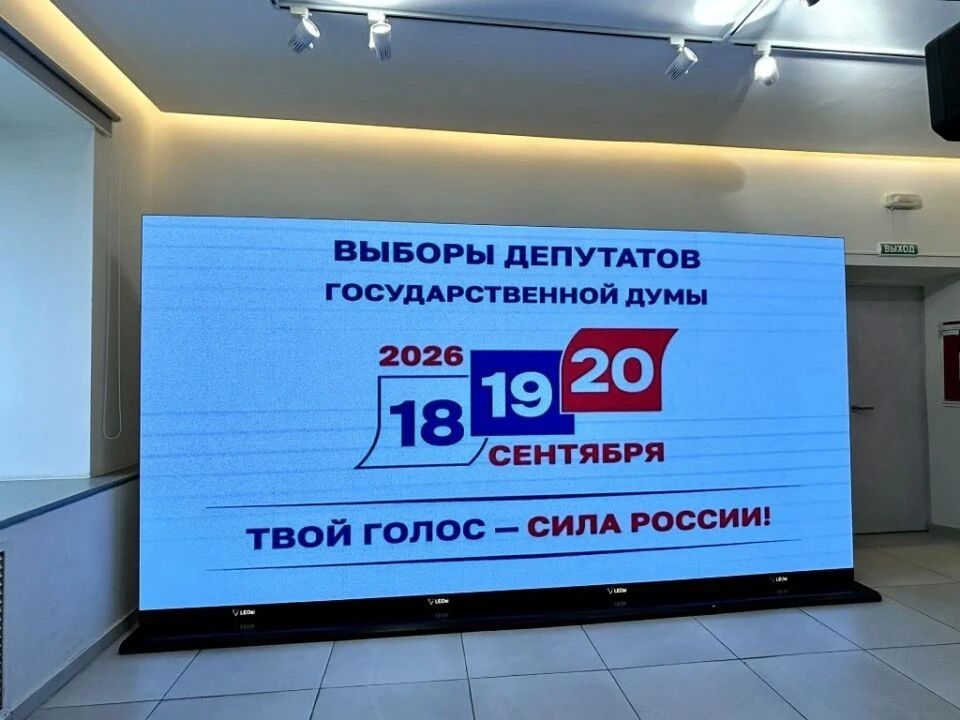 Явка на выборах депутатов Госдумы в Якутии превысила 50% Явка на выборах депутатов Госдумы в Якутии превысила 50%