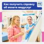 Если вы тратились на медицинские услуги — будь то лечение, включая стоматологию, анализы или сложную операцию — часть этих расходов можно компенсировать с помощью налогового вычета