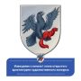 Конкурс: дизайнпроект мемориала «Героиякутяне, участники спецоперации»