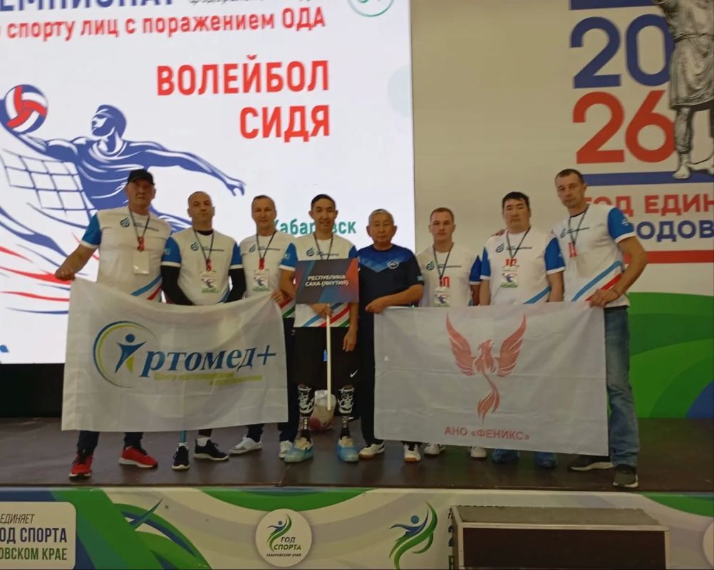 Завершился первый игровой день чемпионата ДФО по волейболу сидя Завершился первый игровой день чемпионата ДФО по волейболу сидя