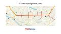 В центре Якутска 26 сентября временно ограничат движение