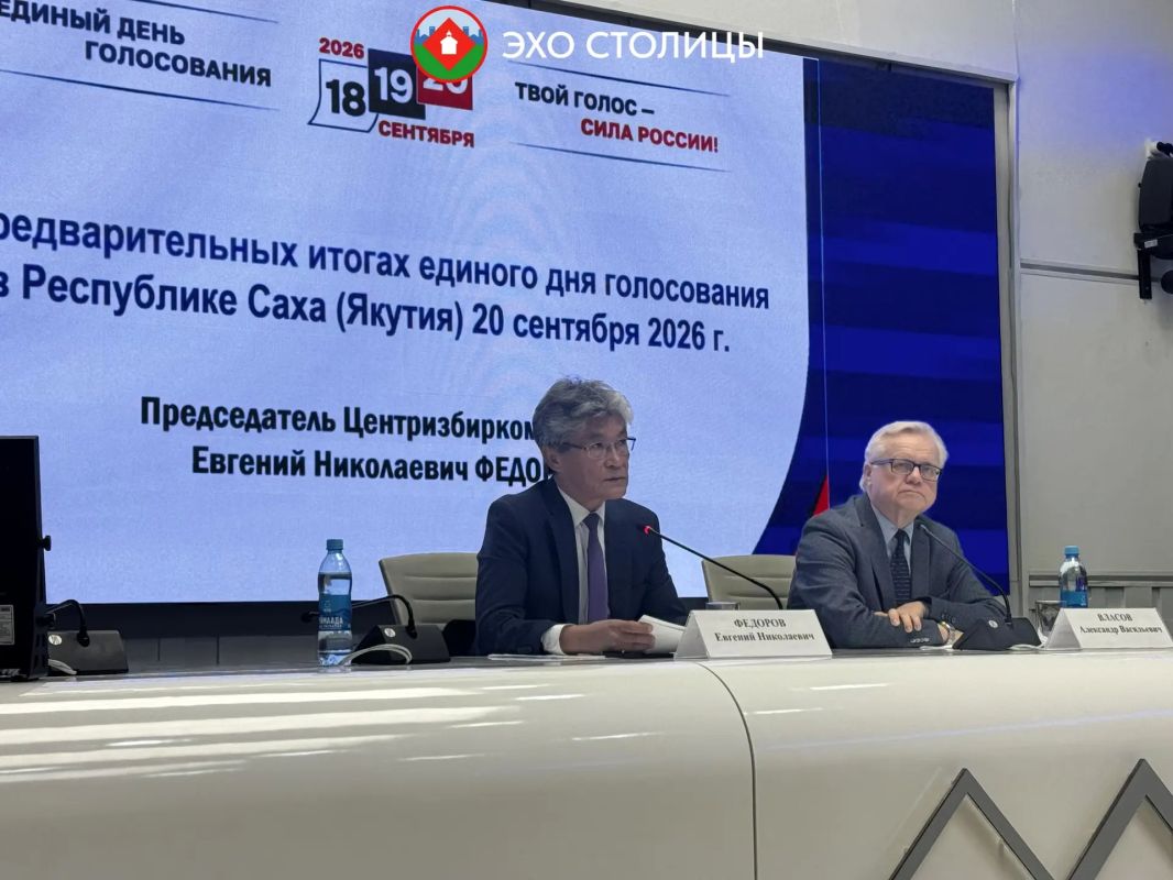Явка на выборы в Якутии. Как сообщил на пресс-конференции председатель ЦИК Якутии Евгений Федоров, итоговая явка на выборы депутатов в Госдуму по одномандатному округу в Якутии составила 49,12%