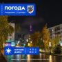 Прогноз погоды в Якутске на 21 сентября