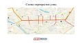 В Якутске 26 сентября перекроют центр из-за марафона