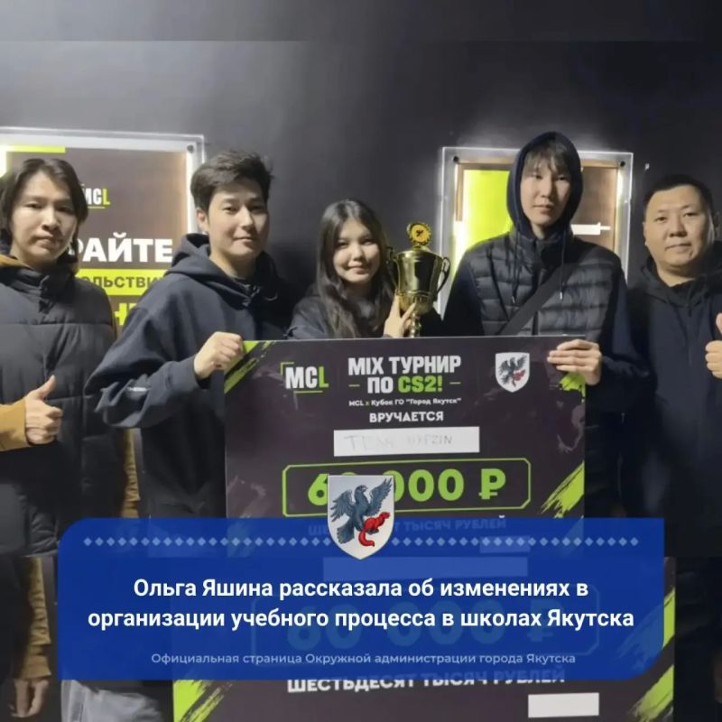 В Якутске завершился первый городской турнир по Counter-Strike 2